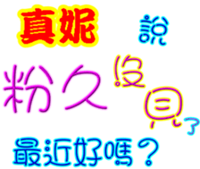 245862107