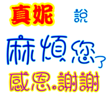 245862111