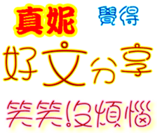 245862117