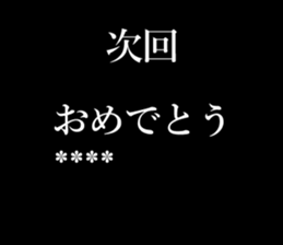 245866060