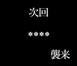 245866065