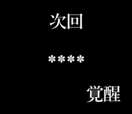 245866067