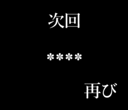 245866068