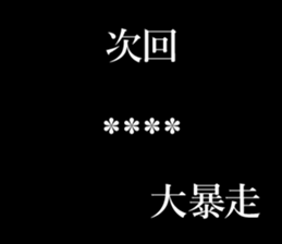 245866069