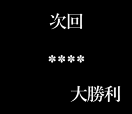 245866070