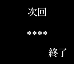 245866071