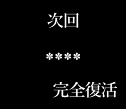 245866073