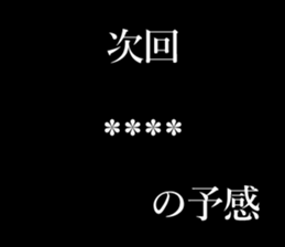 245866075