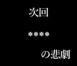 245866076