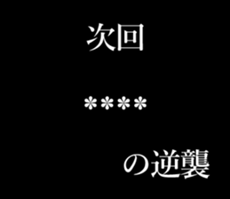 245866077