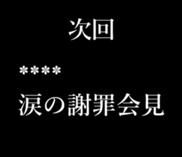 245866078