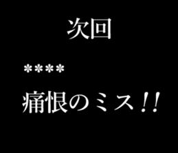 245866080