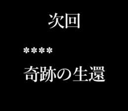 245866082