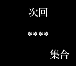 245866085