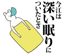 245868731