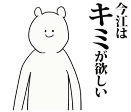 245868739