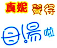 245878424