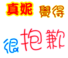 245878431