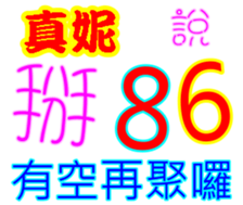 245878432