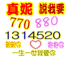 245878445