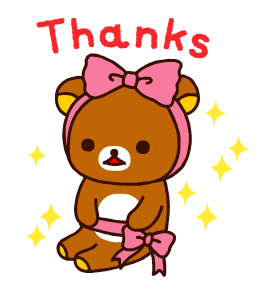 Rilakkuma ฤดูหนาวอันแสนอบอุ่น รูปที่ 1