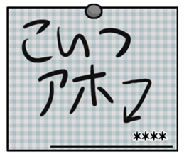 245888483