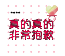 245912368
