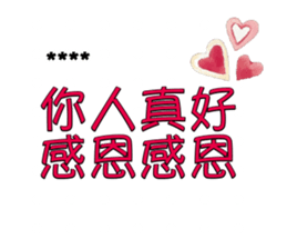245912372