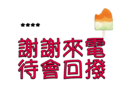 245912384