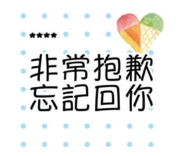 245912386