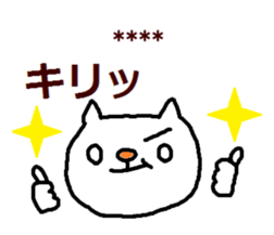 245982187