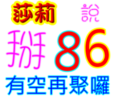 246039440