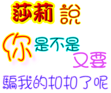 246039442