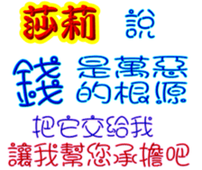 246039446