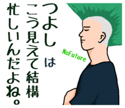 24604917