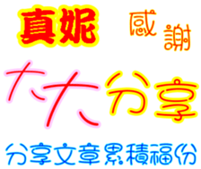 246051544