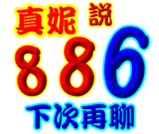 246051559