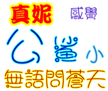 246051560