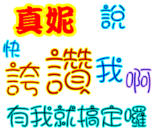 246051566