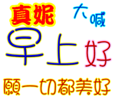 246051576