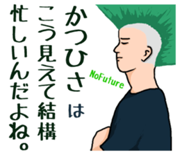 24605485