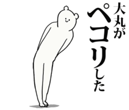 246055014