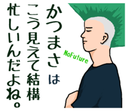 24605685