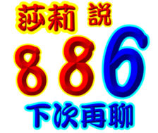 246062039