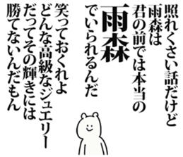 246079101