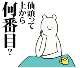 246084967