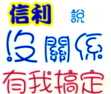 246118860