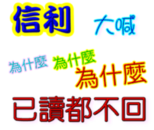 246118866
