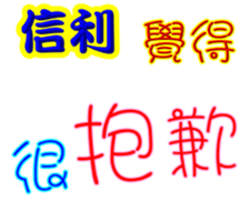 246118871