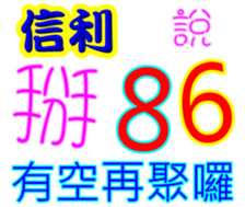 246118872